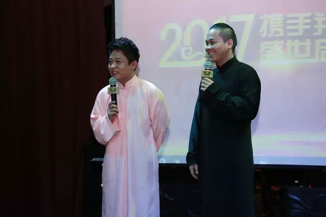 國投盛世2017年年會圓滿舉辦-國投盛世