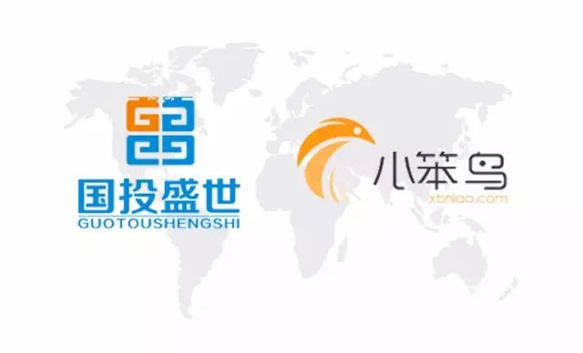 國投盛世與“小笨鳥”跨境電商平臺(tái)正式簽署合作-國投盛世