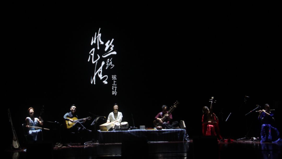 國投盛世邂逅世界民族音樂會-國投盛世