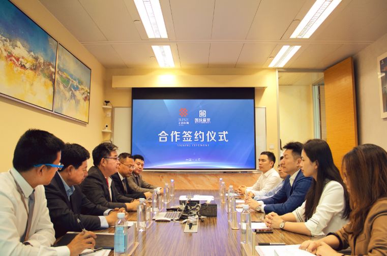 重磅合作！國投盛世與香港上市公司北體集團(tuán)正式簽署沸石內(nèi)墻壁材全球總代理-國投盛世