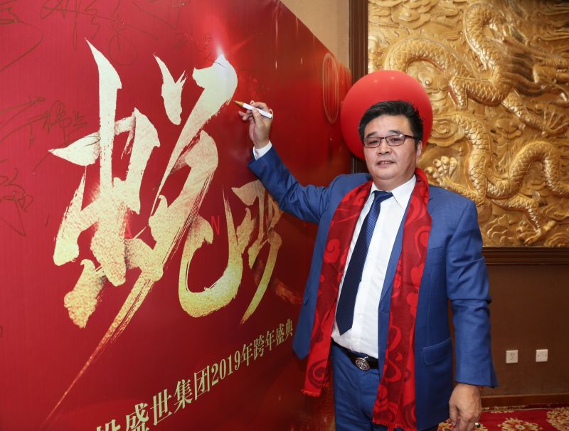 【蛻變2019】游天安門·逛故宮·品仿膳-國(guó)投盛世