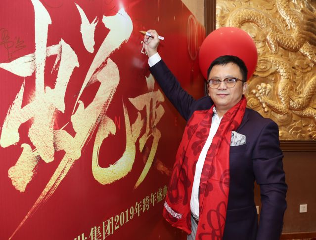 【蛻變2019】游天安門·逛故宮·品仿膳-國(guó)投盛世