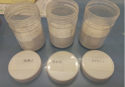 試驗：沸石的除臭效果怎么樣？-國投盛世