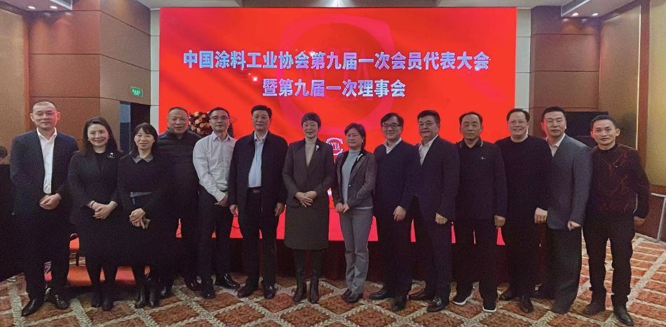 熱烈祝賀 | 國投盛世董事長劉嚴蓬當選中國涂料工業(yè)協(xié)會第一屆監(jiān)事會監(jiān)事長！