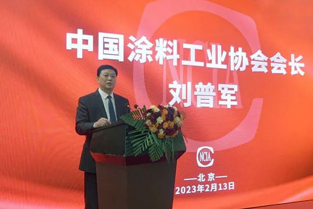 熱烈祝賀 | 國投盛世董事長劉嚴蓬當選中國涂料工業(yè)協(xié)會第一屆監(jiān)事會監(jiān)事長！