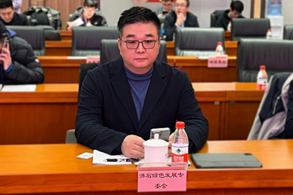 沸石綠色發(fā)展專委會(huì)揭牌儀式在京舉行