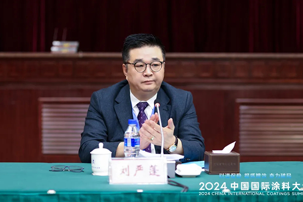 國投盛世董事長劉嚴蓬作為協(xié)會監(jiān)事長參加 2024中國國際涂料大會