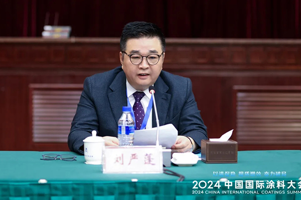 國投盛世董事長劉嚴蓬作為協(xié)會監(jiān)事長參加 2024中國國際涂料大會