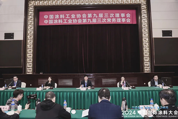 國投盛世董事長劉嚴蓬作為協(xié)會監(jiān)事長參加 2024中國國際涂料大會